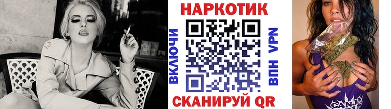 Наркошоп купить АМФ  A PVP  Гашиш  Мефедрон  Кокаин  Гатчина
