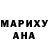 Кетамин VHQ Soledad Sagudieva