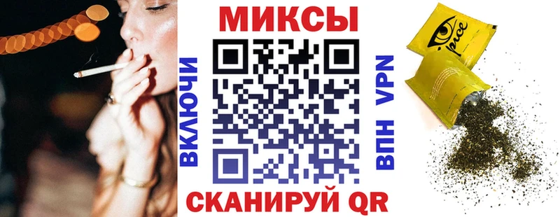 Бутират буратино Гатчина