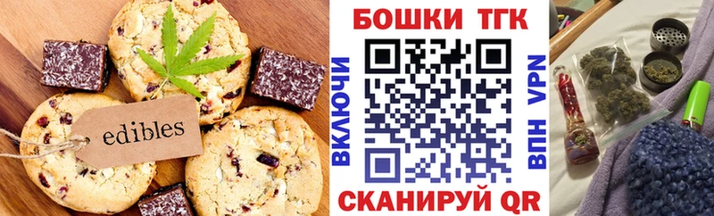 Купить  Гатчина  Еда ТГК марихуана 