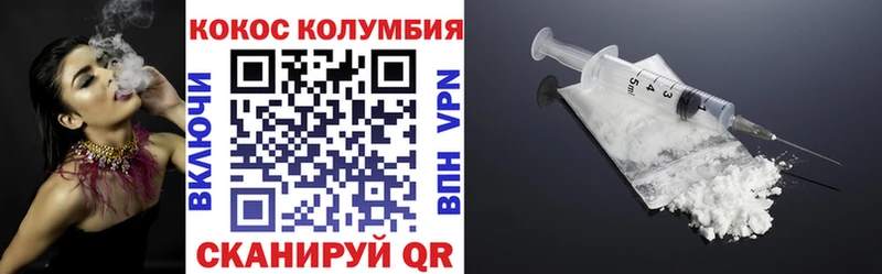 Купить где  Гатчина  Кокаин Перу 