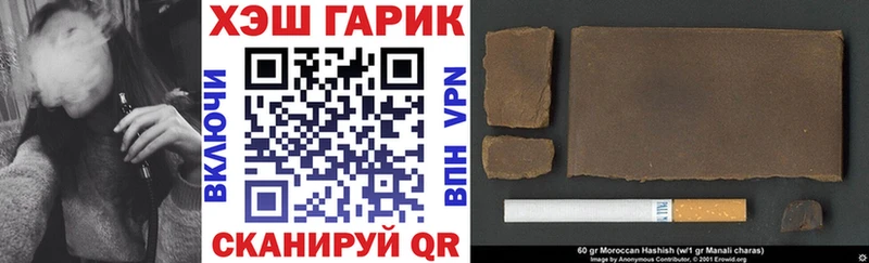 Гашиш Premium Гатчина