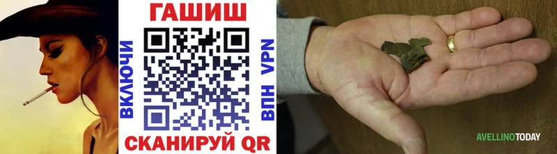 Купить закладки  Гатчина  Гашиш гашик 