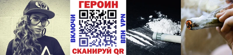 Героин белый  Купить где  Гатчина 