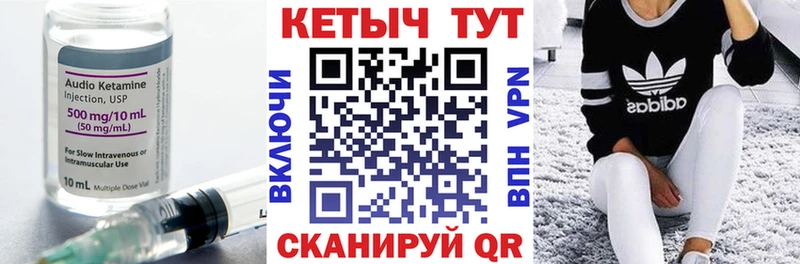 Кетамин ketamine  Купить закладки  Гатчина 