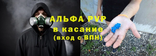 спайс Верхнеуральск