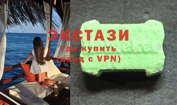 марки nbome Верея