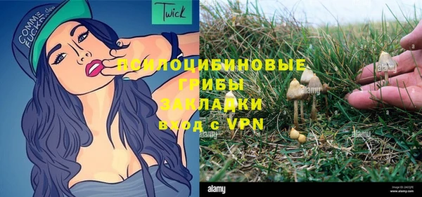 спайс Верхнеуральск