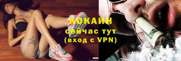 спайс Верхнеуральск