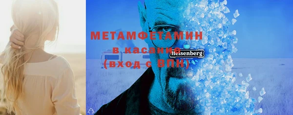 таблы Верхний Тагил