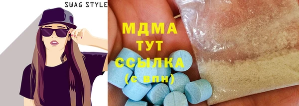 таблы Верхний Тагил