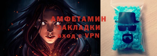 таблы Верхний Тагил