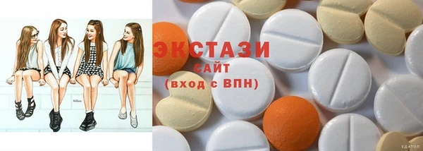 марки nbome Верея