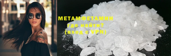 марки nbome Верея