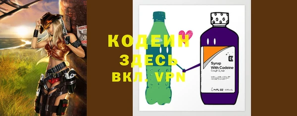 спайс Верхнеуральск