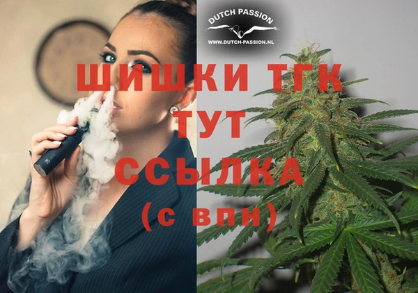 марки nbome Верея