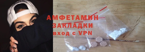 марки nbome Верея