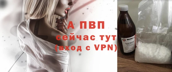 спайс Верхнеуральск