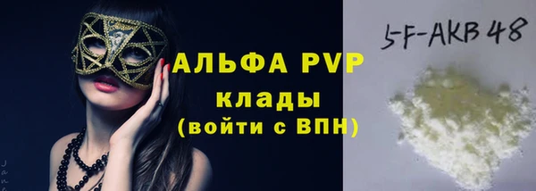 марки nbome Верея