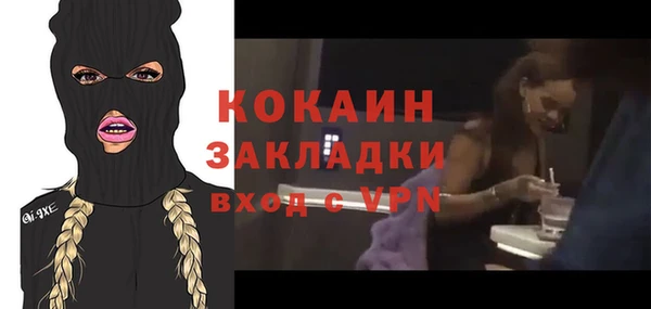таблы Верхний Тагил