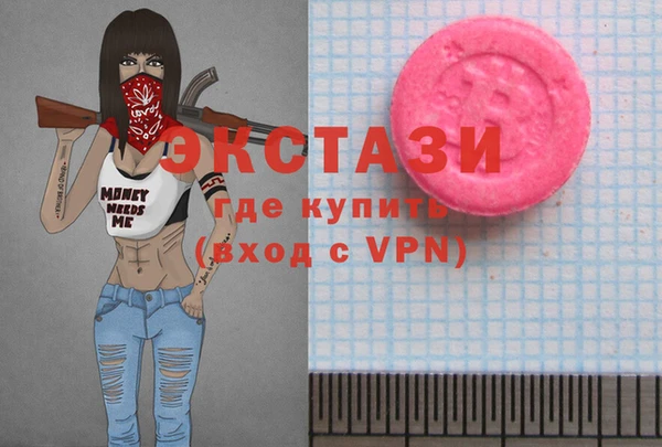 таблы Верхний Тагил