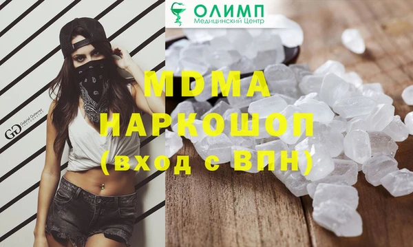 таблы Верхний Тагил