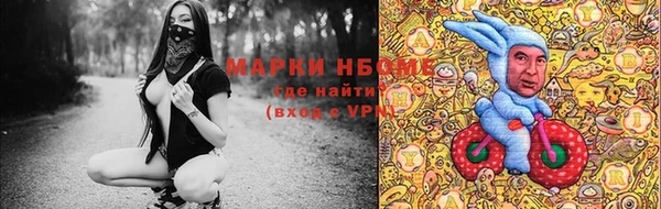 спайс Верхнеуральск