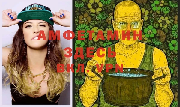 таблы Верхний Тагил
