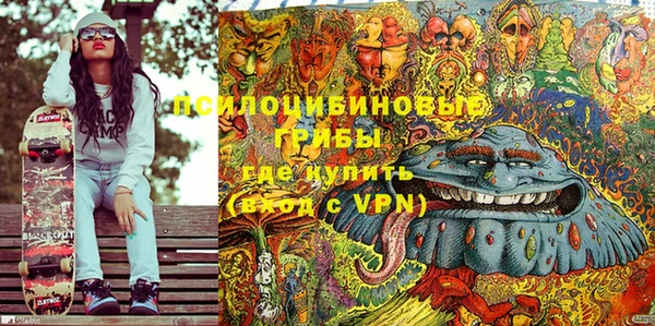 спайс Верхнеуральск