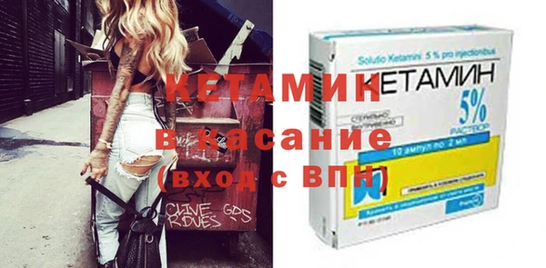таблы Верхний Тагил