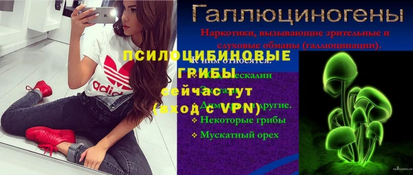 марки nbome Верея