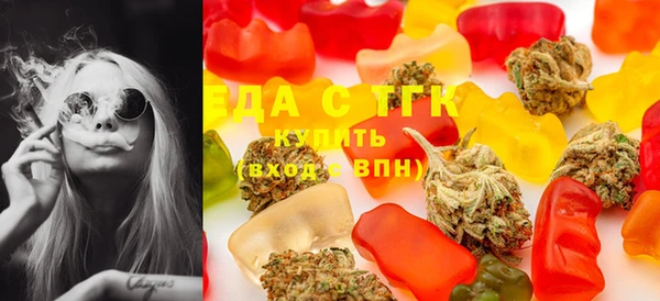спайс Верхнеуральск