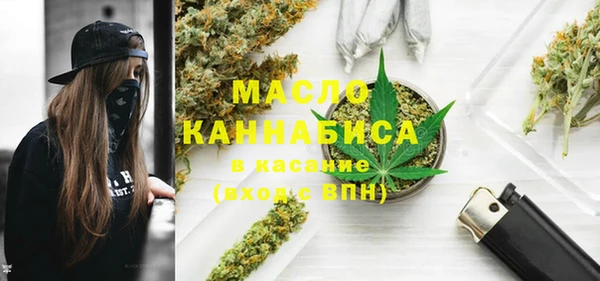 спайс Верхнеуральск