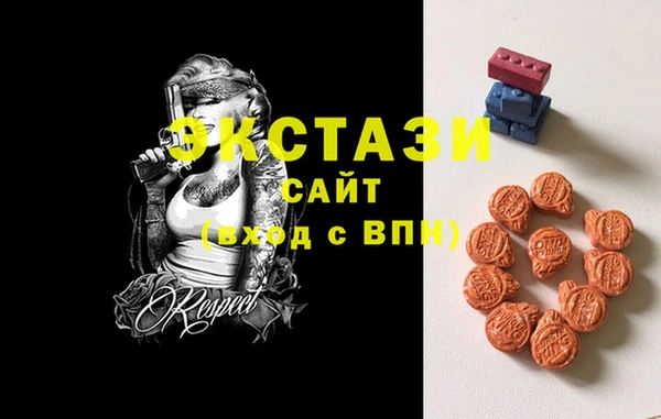 таблы Верхний Тагил