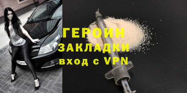 марки nbome Верея