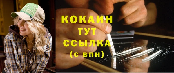марки nbome Верея