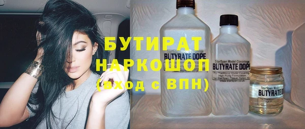 таблы Верхний Тагил