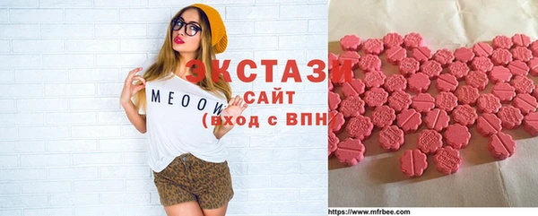 спайс Верхнеуральск