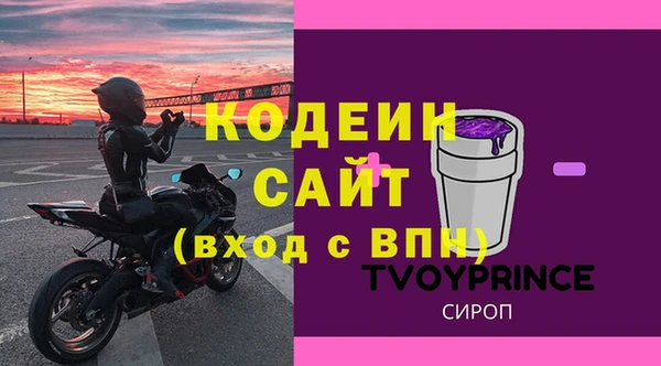 таблы Верхний Тагил