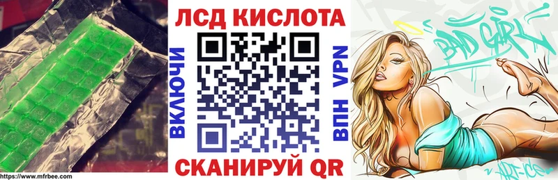 ЛСД экстази кислота  Купить где  Гатчина 