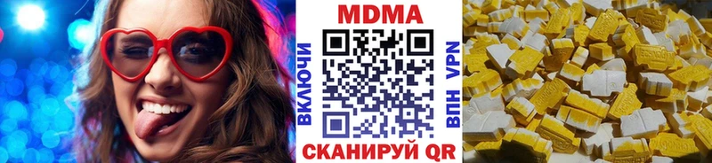 MDMA VHQ  Купить закладки  Гатчина 