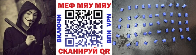 Купить где  Гатчина  Мефедрон mephedrone 