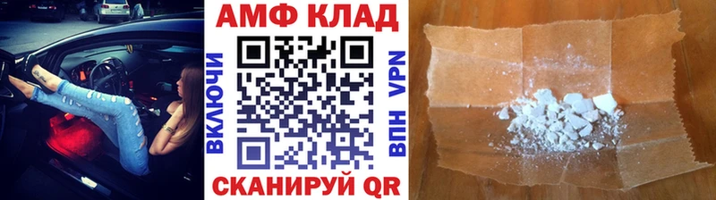 Первитин винт  Купить где  Гатчина 
