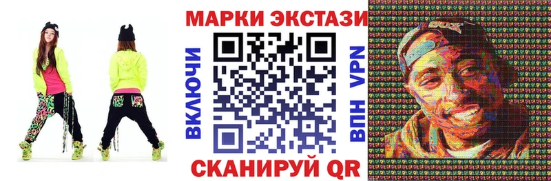 Марки 25I-NBOMe 1,5мг  Купить где  Гатчина 